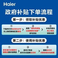 Haier/海尔盛宴冰箱 622升双开门风冷无霜一级变频家用大容量电冰箱 对开门 EPP超净 全自动制冰 BCD-622WGHSSG9W9U1