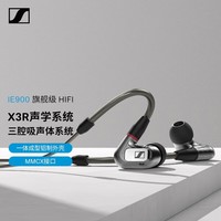 ɭSennheiser IE200 IE300 IE600 IE900ʽ߶Я콢Ȧ߱HIFIּѶ IE900콢߱HIFI