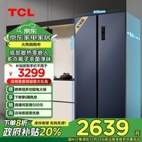 TCL 超薄零嵌系列618L双开对开门冰箱超薄嵌入式大容量家用冰箱一级能双循环政府补贴R618T9-SQ