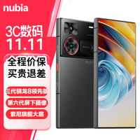 努比亚（nubia）【顺丰当日发货】Z60Ultra领先版 屏下摄像 第三代骁龙8领先版 三主摄 5G手机游戏拍照 竞速黑 12GB+256GB