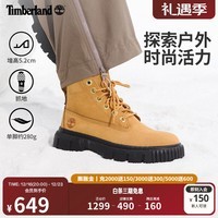 添柏岚（Timberland）官方女鞋24秋冬新款休闲高帮鞋厚底增高|A5RP4 A5RP4231/小麦色 36