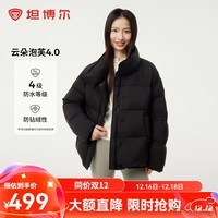 坦博尔2024羽绒服女短款高领冬季加厚时尚休闲保暖小个子外套TBF530328T 黑色 155/80A