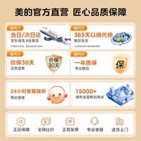 美的(Midea)七叶轻音电风扇 家用风扇 落地扇 立式节能摇头宿舍电扇 强风降温循环柔风自然风桌面小风扇 【升级强风】大扇叶遥控预约 SAC35BR 强劲动力