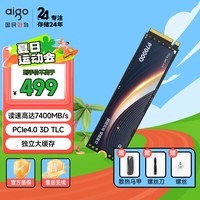爱国者（aigo）1TB SSD固态硬盘 M.2接口PCIe4.0x4长江存储晶圆 独立缓存P7000D 读速7400MB/s PS5扩容AI存储配件