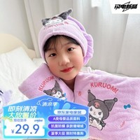三丽鸥毛巾浴巾三件套吸水速干情侣儿童卡通干发帽女加大加厚套装 库洛米 【毛巾+浴巾】