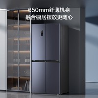 海信十字门冰箱430升一级能效大容量双变频BCD-430WMK1DP冷藏冷冻除菌净味