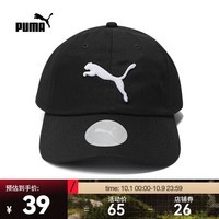 彪马（PUMA） 中性 帽子 05291901 F