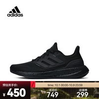 adidas阿迪达斯中性PUREBOOST 23 WIDE跑步鞋 IF4840 36