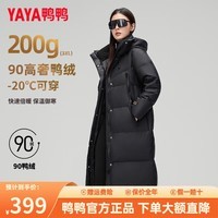 鸭鸭（YAYA）奢金羽绒服女2024冬季新款极寒长款过膝情侣男女同款加厚保暖外套 黑金色 M（建议115-130斤）