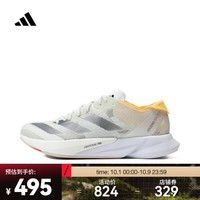 阿迪达斯 （adidas）2024年女子ADIZERO ADIOS 8 W跑步鞋 IG5648 39