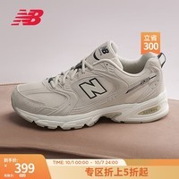 NEW BALANCE  NB530 官方老爹鞋男鞋女鞋情侣复古低帮网面休闲运动鞋 月光米 MR530SH 【建议拍小半码】 42(脚长26.5cm)