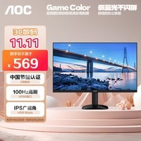 AOC 27英寸 100Hz IPS HDRMode HDMI 低蓝光不闪 可壁挂 三边微边 超薄节能办公电脑显示器 27B35H