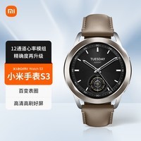 小米手表S3 智能手表 Xiaomi Watch S3全天血氧监测 小米智能运动手表 eSIM版 小米watch S3