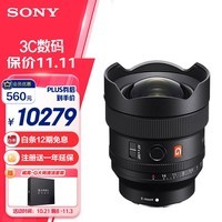 索尼（SONY）FE 14mm F1.8 GM 全画幅超广角大光圈定焦G大师镜头 (SEL14F18GM)