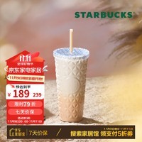 星巴克（Starbucks）杯子 经典系列保温吸管杯 高颜值大容量 便携随行水杯 男女士送礼 渐变款不锈钢吸管杯 591ml