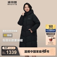 波司登（BOSIDENG）90绒长款羽绒服女百搭显瘦连帽防风加厚保暖冬季外套B40145176 【趋势爆款】黑色8056 M 165/88A