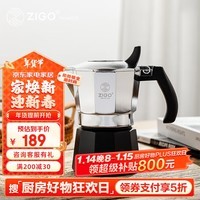 Zigo 双阀摩卡壶咖啡壶家用家居馆意式咖啡壶2杯份 双阀2杯份银黑