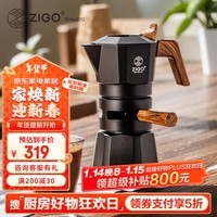 Zigo双阀控温摩卡壶双阀意式浓缩两杯份手冲咖啡壶家居馆 黑色