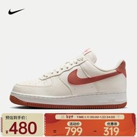 耐克（NIKE）AIR FORCE 1 \'07 NEXT NATURE AF1女子空军一号运动鞋 DC9486-105 39