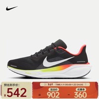 耐克（NIKE）PEGASUS 41 飞马 男子公路跑步鞋 HQ1564-016 42