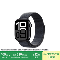 Apple/ƻ Watch Series 10 ֱGPS42ɫŨīɫػʽ˶MX1Q3CH/B