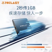 台电（Teclast）1TB Type-C移动固态硬盘（PSSD）S20 USB3.1 蓝色 500MB/s 小巧防震抗摔 稳定耐用 兼容Mac