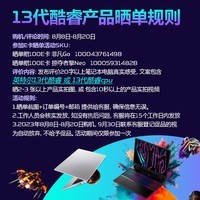 宏碁（acer）掠夺者·擎Neo 16英寸2.5K电竞游戏本 intel 13代酷睿 工作站级笔记本电脑(24核i9-13900HX 16G 1T RTX4060)