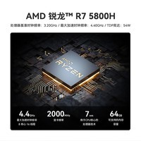 「54W性能版」零刻SER5 MAX 5800H AMD 锐龙7 8核16线程 高性能迷你电脑主机 曜石黑 准系统(无内存硬盘系统)