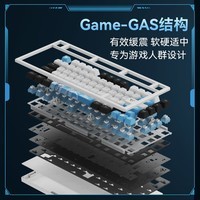 ATK VXE V75X/K 高端电竞键盘 有线/无线/蓝牙三模客制化键盘全键热插拔背光80键 铝坨坨游戏机械办公 极光冰淇淋轴 侧刻