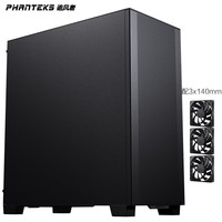 PHANTEKS追风者XT523纯黑非侧透ATX主板电脑静音机箱(360水冷位/140风扇x3/双重防尘/4080 super/4090显卡)