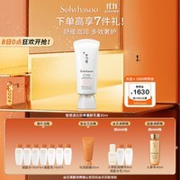 雪花秀智感透白防晒素颜乳霜30mlSPF50+PA++++隔离清爽生日礼物送女友