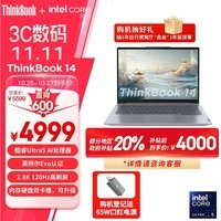 ThinkPadʼǱThinkBook 14 2024ӢضEvo֤Ultra5 125H 14Ӣ16G 1T 2.8K AIˢ칫