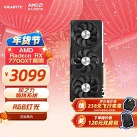 技嘉（GIGABYTE）魔鹰 AMD RADEON RX 7700XT GAMING OC RDNA3架构 12GB GDDR6游戏电竞视频剪辑显卡 