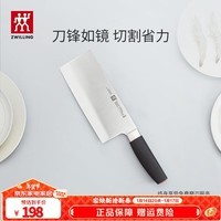 双立人（ZWILLING）菜刀刀具刀具套装切菜刀水果刀中片刀多用刀家用厨具 Select系列中片刀单件装