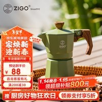 Zigo摩卡壶家用单阀一杯份手冲壶意式浓缩萃取咖啡壶家居馆 森林绿