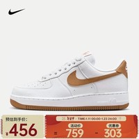 耐克（NIKE）AIR FORCE 1 \'07 NEXT NATURE  AF1女子空军一号运动鞋 DC9486-103 38