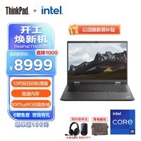 ThinkPad T14p 2023 联想 13代英特尔酷睿标压 T系列工程师商务办公高性能笔记本电脑 14英寸2.2K高色域屏 i9-13900H 32GB 1TB 00CD