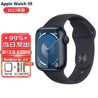 苹果（Apple）Watch Series 9 电话智能运动苹果手表S9 男女通用款 2023年新款 【S9】午夜色 【运动型表带S/M】 41毫米 GPS款 铝金属