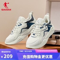 乔丹QIAODAN运动鞋男2024秋季新款复古休闲鞋舒适老爹鞋轻便跑步鞋 象牙色/灰银色 42
