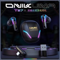 ONIKUMA2.4G无线蓝牙耳机双模 电脑蓝牙耳机 电竞游戏耳机入耳式长续航低延迟通话降噪 ps5耳机多设备兼容 【蓝牙/2.4g无线双模】游戏耳机