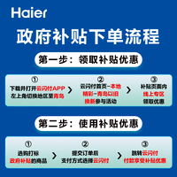 海尔（Haier）501升太白系列白色超薄嵌入式十字对开门四开门风冷无霜大容量家用电冰箱 BCD-501WGHTD14W9U1