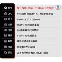 ս ˶i5/i7칫ʦϷ羺̨ʽ̨ʽװȫסա 12i5 GTX1650 16G 512G