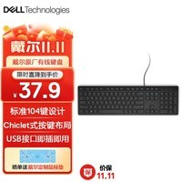 DELL KB216߼ ýԼ 弴ñʼǱ̨ʽ Чð칫 ɫ ɫ104