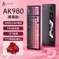 黑爵（AJAZZ）AK980三模热插拔无线机械键盘98配列Gasket结构下灯位RGB灯光客制化键盘2U0 渐变侧刻粉-TTC烈焰红V2-带屏8000mAh