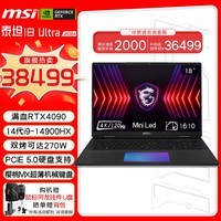 ΢ǣMSIƼ̩̹18Ultra 2024 14i9-14900HX 18ӢϷʼǱ64GB 4T RTX4090 4K