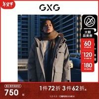 GXG男装 三防面料工装羽绒服男 23冬 卡其色 175/L