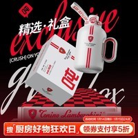 BOTTLED JOY吨吨桶兰博基尼联名款冰火吨吨桶大容量水杯316不锈钢大学生水杯