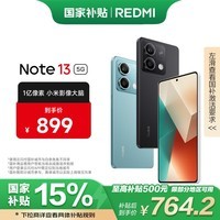 С Redmi Note13 5G Ҳ 1 ϸխOLEDֱ 8GB+128GB ҹ SU7 5Gֻ