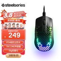 SteelSeriesAerox3Ϸ οյ羺 սƼFPS/ηԼ/CS2/ר 59g ɫ