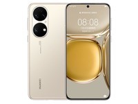 HUAWEI P50 原色双影像单元 基于鸿蒙操作系统 万象双环设计 支持66W超级快充 8GB+128GB可可茶金 华为手机